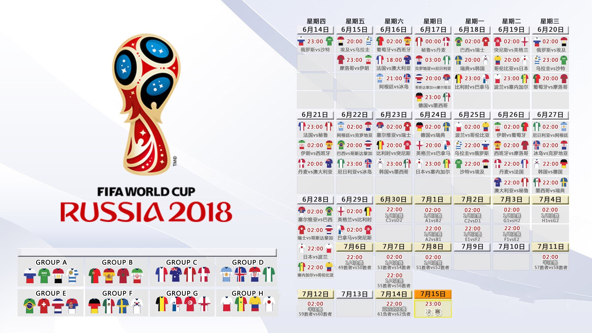 2026世界杯经典重演,瑞士苦战击败捷克,莱万多夫斯基虽败犹荣闪耀全场